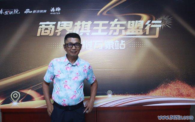 首届围棋高尔夫国际邀请赛亚军：李哲勇