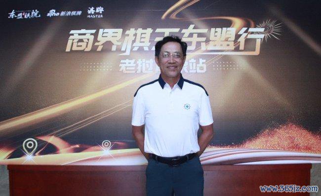 首届围棋高尔夫国际邀请赛冠军：罗约克