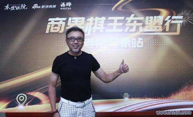 首届围棋高尔夫国际邀请赛亚军：杨乐涛
