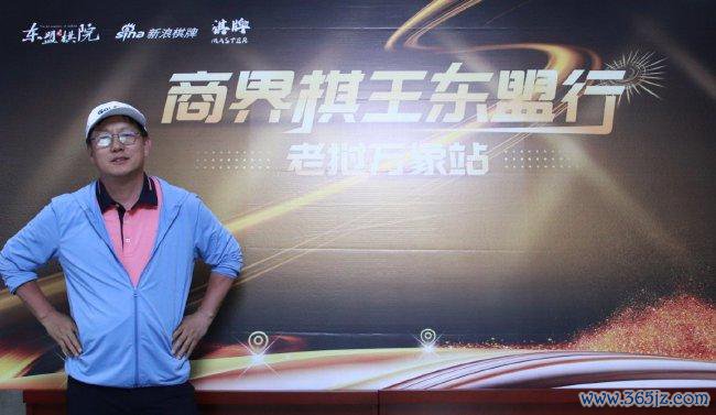 首届围棋高尔夫国际邀请赛亚军：辛俊浩