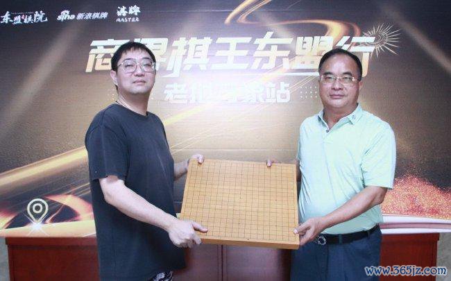 捐赠双龙棋具